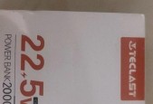 台电大白宇航员系列U盘怎么样？性能和耐用性如何？