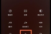 演出相机摄像头如何与手机连接拍照？操作步骤是什么？