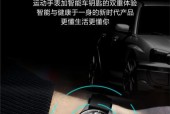 北延智能手表在汽车中的应用效果如何？使用中有哪些便利？