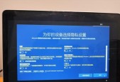 微软笔记本电脑密码设置教程？