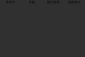 手机无法接收机顶盒投屏解决方法是什么？操作中可能遇到哪些问题？