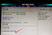 探究BIOS设置启动模式的作用（了解BIOS设置启动模式的关键设置）