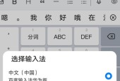 华为电脑输入法状态栏设置方法？如何调整输入法位置？
