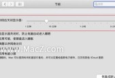 苹果电脑按键咋用啊怎么设置？操作指南是什么？