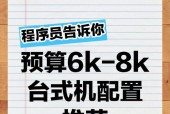 2020年组装电脑配置推荐有哪些？大学生如何选择性价比高的电脑配置？
