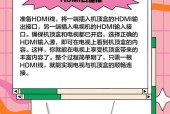 小米盒子机顶盒如何连接视频线？连接步骤是什么？