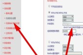 手机设置路由器密码的步骤图解（简单易懂）