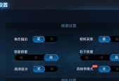 如何强行修改手机王者荣耀的帧率？