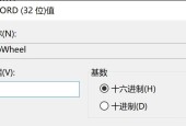 苹果笔记本如何设置渲染模型？设置步骤是什么？