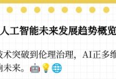 人工智能需要达到什么条件？未来发展的关键因素有哪些？