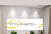 隐藏柜子电视机怎么安装？安装步骤和注意事项是什么？