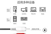 低音炮连接线接法有哪些？接错会有什么影响？