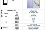华为手机未来市场走势预测是什么？