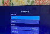 创维电视下部闪烁问题如何修复？跳动现象的解决方法是什么？