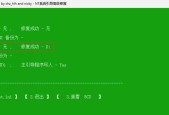 电脑系统崩溃后如何修复？染缸电脑系统修复步骤是什么？