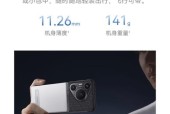 华为磁吸充电器性能如何？使用体验怎么样？