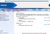 笔记本游戏画面调鲜艳的方法是什么？