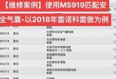 二手电脑显示器旋转功能失效如何修复？