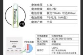 话筒需要电池的原因是什么？