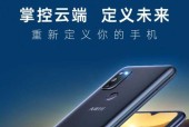 云手机上网的潜在风险有哪些？