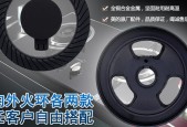 如何更换美的燃气灶（简单步骤教你完成更换）