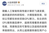 超微服务器有哪些品牌？它们的特点是什么？
