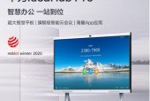 华为学习智慧屏功能有哪些？如何解决使用中的常见问题？