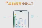 荣耀手机如何调整音量使声音变大？有无快捷方式？