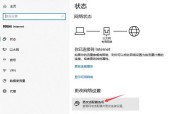 笔记本无法连接到WiFi网络的解决方法（如何解决笔记本无法显示WiFi列表的问题）