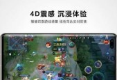华为手机王者帧率怎么调？提升游戏体验的方法？
