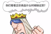 哪些热门笔记本值得购买？如何避免选购时的常见陷阱？