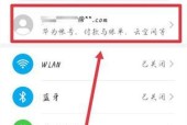荣耀手机下滑快捷功能设置方法是什么？