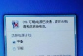 电脑未关机却黑屏时应采取哪些措施？