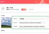 平板电脑直播时如何调整画面清晰度？