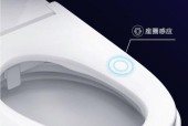 恒洁智能马桶不能自动冲水的原因及解决方法（探究恒洁智能马桶不能自动冲水的根源以及如何解决）