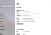 宏碁笔记本频繁重启是什么原因？如何解决？