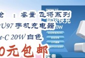充电器上的冷充功能具体是什么？它与普通充电有何不同？