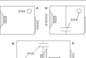 低音炮加装接线步骤是什么？需要注意哪些安全问题？