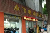 江阴市复印机维修价格分析（江阴市复印机维修价格的因素及市场竞争分析）