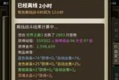 实用游戏装备有哪些？如何选择以充分感受游戏乐趣？