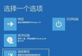 电脑关机时鼠标转圈圈不动该如何处理？