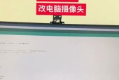 手机如何更改摄像头软件的名称？更改名称后会影响使用吗？
