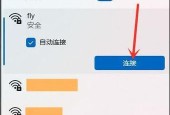 笔记本电脑输入文字被吞的解决方法是什么？