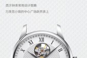 智能手表和瑞士手表怎么选？哪个更适合日常佩戴？