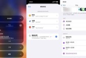苹果手表专注模式下如何恢复通知？设置方法是什么？