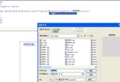 从零开始学习网页制作教程（用简明易懂的讲解）