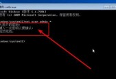 忘记电脑登录密码怎么办（解决方法和预防措施）