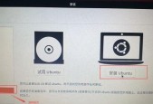 通过U盘重新安装电脑系统教程（简明易懂的操作步骤）