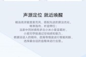 声控音箱视频制作方法是什么？