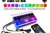 电脑散热器灯光调节步骤是什么？